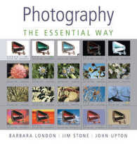 Photography : The Essential Way （1ST）