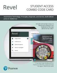 Revel for Automotive Technology -- Combo Access Card : Principles, Diagnosis, and Service （6 PSC）