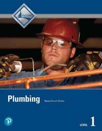 Plumbing Trainee Guide, Level 1 （4TH）