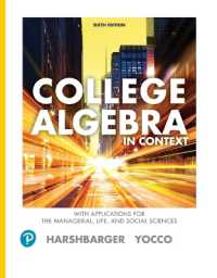 College Algebra in Context with Applications for the Managerial, Life, and Social Sciences （6TH）