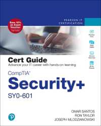 CompTIA Security+ SY0-601 Cert Guide (Certification Guide) （5TH）