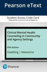 Pearson Etext Clinical Mental Health Counseling in Community and Agency Settings - Access Card （5 PSC）