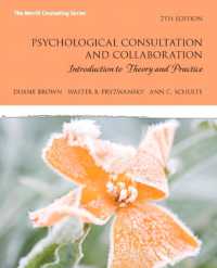 Psychological Consultation and Collaboration : Introduction to Theory and Practice （7TH）