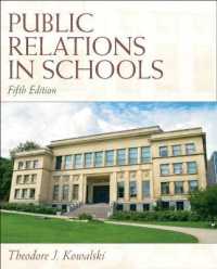 Public Relations in Schools （5TH）