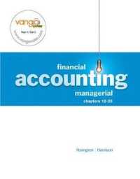 Financial & Managerial Accounting- Managerial Ch 12-25 Value Pack (Includes Myaccountinglab with E-Book Student Access & Managerial Study Guide and Study Guide CD Package)