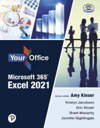 Your Office Microsoft 365 : Excel 2021 （Spiral）
