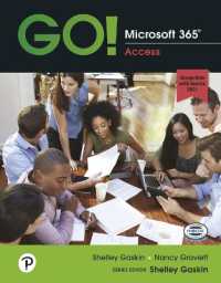 Go! Microsoft 365 : Access 2021 （Spiral）