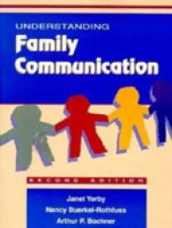 Understanding Family Communication （2 SUB）