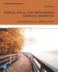 Ethical, Legal, and Professional Issues in Counseling （7TH）