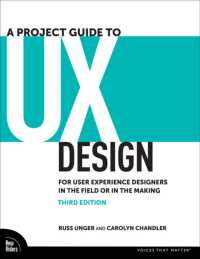 A Project Guide to UX Design : For User Experience Designers in the Field or in the Making (Voices That Matter) （3RD）