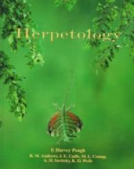 Herpetology
