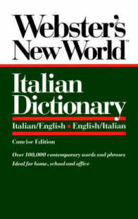 Webster's New World Italian Dictionary/Italian/English-English/Italian （Concise）