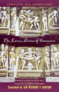 The Kama Sutra of Vatsayana: The Classic Hindu Treatise on Love and Social Conduct (Compass") （140TH）