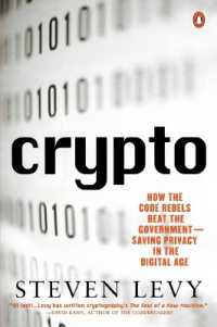 『暗号化：プライバシーを救った叛乱者たち』（原書）<br>Crypto : How the Code Rebels Beat the Government--Saving Privacy in the Digital Age