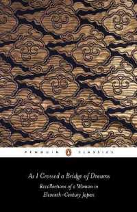『更科日記』（英訳）<br>As I Crossed a Bridge of Dreams : Recollections of a Woman in Eleventh-century Japan