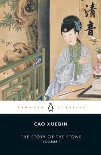曹 雪芹『紅楼夢 第一巻』（英訳）<br>The Story of the Stone (The Story of the Stone)