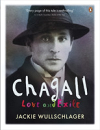 ジャッキ－・ヴォルシュレガ－『シャガ－ル：愛と追放』（原書）<br>Chagall: Love and Exile
