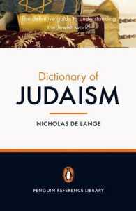 ペンギン版ユダヤ教辞典<br>The Penguin Dictionary of Judaism (Penguin Reference Library)