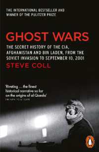 『アフガン諜報戦争　ＣＩＡの見えざる闘い　ソ連侵攻から９・１１前夜まで』（原書）<br>Ghost Wars : The Secret History of the CIA, Afghanistan and Bin Laden