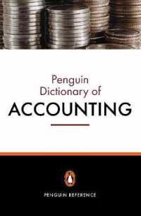 ペンギン社　会計辞典（第２版）<br>The Penguin Dictionary of Accounting
