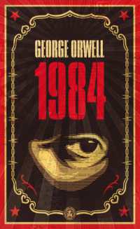 ジョージ・オーウェル著『一九八四年』（原書）<br>1984 : The dystopian classic reimagined with cover art by Shepard Fairey (Penguin Essentials)