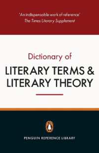 文学用語・理論事典（第５版）<br>The Penguin Dictionary of Literary Terms and Literary Theory