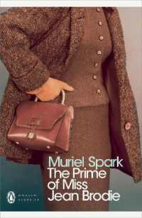 ミュリエル・スパーク『『ブロディ先生の青春』』（原書）<br>The Prime of Miss Jean Brodie (Penguin Modern Classics)