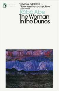 安倍公房『砂の女』（英訳）<br>The Woman in the Dunes (Penguin Modern Classics)