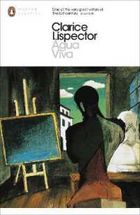 クラリッセ・リスペクトル『水の流れ』（英訳）<br>Agua Viva (Penguin Modern Classics)