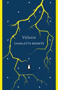 シャーロット・ブロンテ『ヴィレット』（原書）<br>Villette (The Penguin English Library)