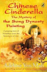 Chinese Cinderella: the Mystery of the Song Dynasty Painting (Chinese Cinderella)