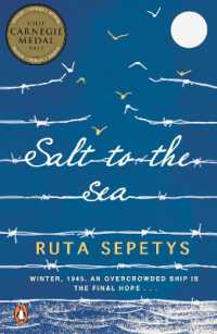 ルータ・セペティス著『凍てつく海のむこうに』（原書）<br>Salt to the Sea