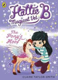 Hattie B, Magical Vet: The Pony's Hoof (Book 5) (Hattie B, Magical Vet)