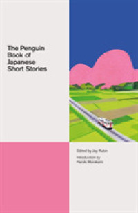 ペンギン版　英訳　日本の短編小説集（村上春樹序文）<br>The Penguin Book of Japanese Short Stories (Penguin Classics)