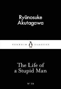 芥川龍之介『或阿呆の一生』（英訳）<br>The Life of a Stupid Man (Penguin Little Black Classics)