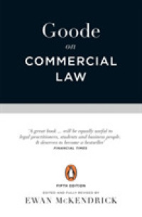 Goode on Commercial Law （5 Revised）