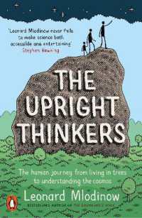 『この世界を知るための人類と科学の４００万年史』（原書）<br>The Upright Thinkers : The Human Journey from Living in Trees to Understanding the Cosmos