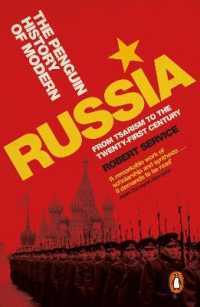 Penguin History of Modern Russia : From Tsarism to the Twenty-first Century -- Electronic book text (English Language Edition)