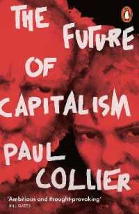 Ｐ．コリアー『新・資本主義論：「見捨てない社会」を取り戻すために』（原書）<br>The Future of Capitalism : Facing the New Anxieties