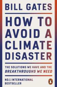 ビル・ゲイツ『地球の未来のため僕が決断したこと：気候大災害は防げる』（原書）<br>How to Avoid a Climate Disaster : The Solutions We Have and the Breakthroughs We Need