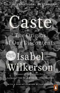 『カースト：アメリカに渦巻く不満の根源』（原書）<br>Caste : The International Bestseller