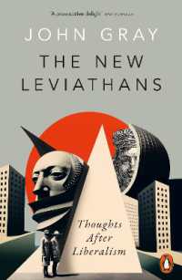 新たなリヴァイアサン：リベラリズム後の政治思想<br>The New Leviathans : Thoughts after Liberalism