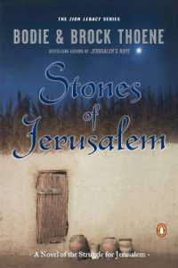 Stones of Jerusalem: A Novel of the Struggle for Jerusalem (Zion Legacy") 〈5〉