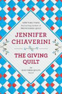 The Giving Quilt: An ELM Creek Quilts Novel (ELM Creek Quilts Novel")