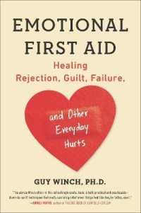 『ＮＹの人気セラピストが教える自分で心を手当てする方法』(原書)<br>Emotional First Aid : Healing Rejection, Guilt, Failure, and Other Everyday Hurts