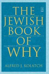 The Jewish Book of Why (Compass)