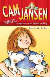 Cam Jansen: The Mystery of the Television Dog #4 (Cam Jansen)