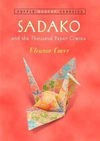 エレノア・コア著『サダコと千羽鶴』（原書）<br>Sadako and the Thousand Paper Cranes (Puffin Modern Classics) (Puffin Modern Classics)