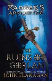 ジョン・フラナガン著『アラルエン戦記　１　弟子』(原書）<br>The Ruins of Gorlan : Book One (Ranger's Apprentice)
