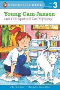 Young Cam Jansen and the Spotted Cat Mystery (Young Cam Jansen)